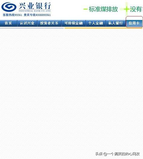 怎么办信用卡贷款,怎么办信用卡额度高些