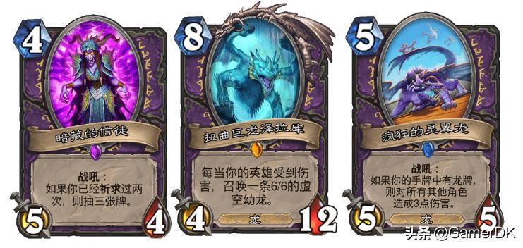 炉石传说新赛季爆料,炉石传说更新公告最新时间