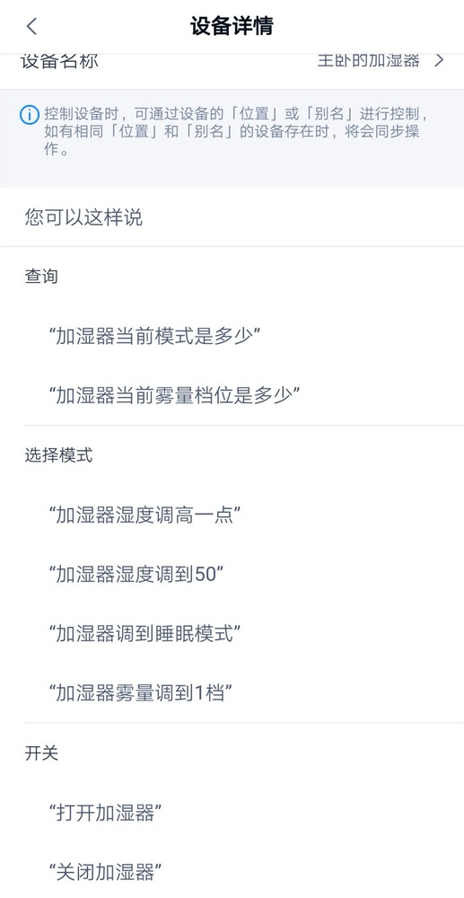 天猫精灵沉浸式智能家居,天猫精灵沉浸式