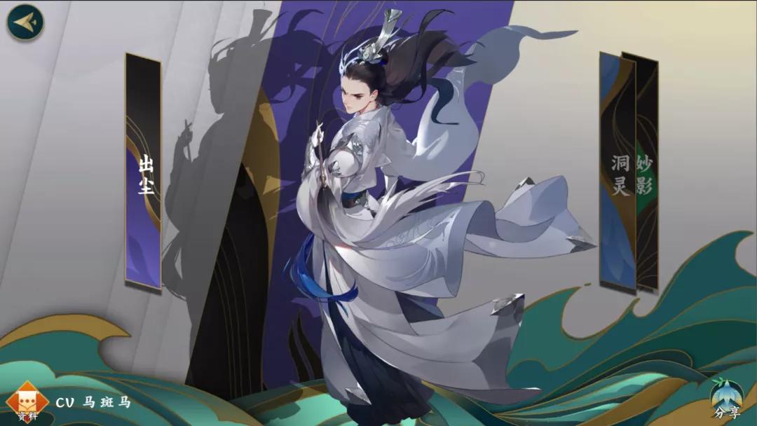 想将“快消品”手游打造成下一个“剑网3”,郭炜炜的底气在哪?