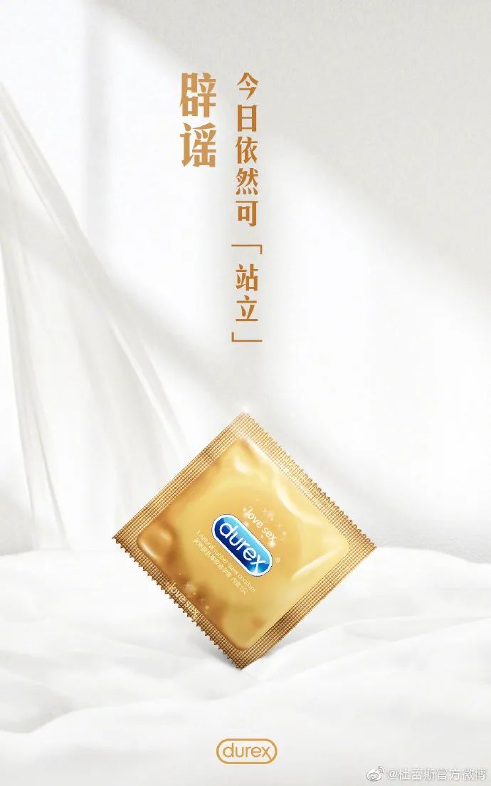 杜蕾斯新创意广告,杜蕾斯创意广告视频全集