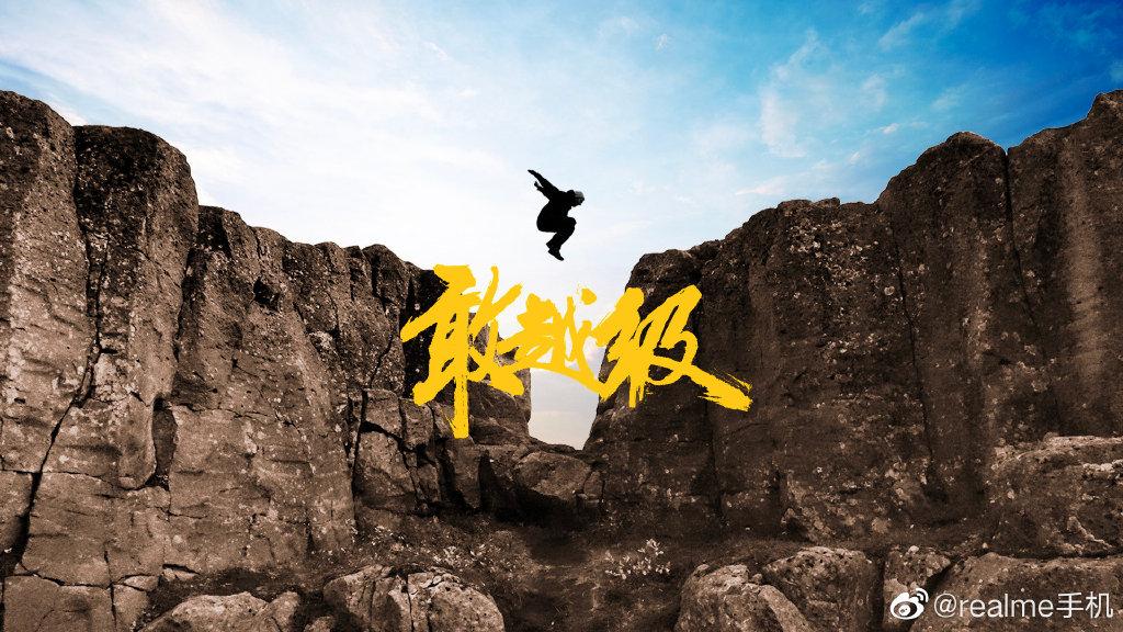 深泽直人继续操刀,深泽直人realme手机