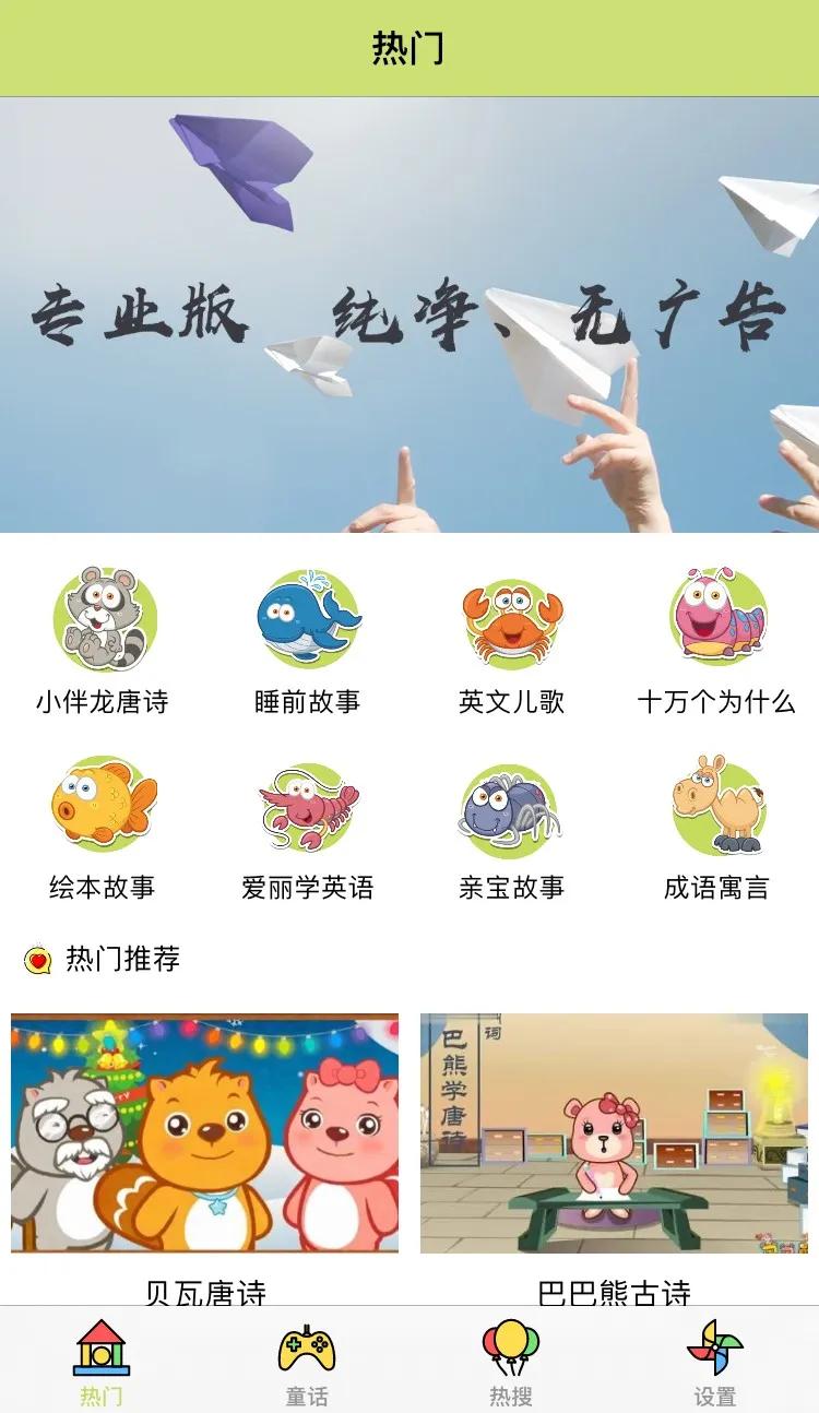 好的古诗词学习app,古诗启蒙软件推荐哪个好
