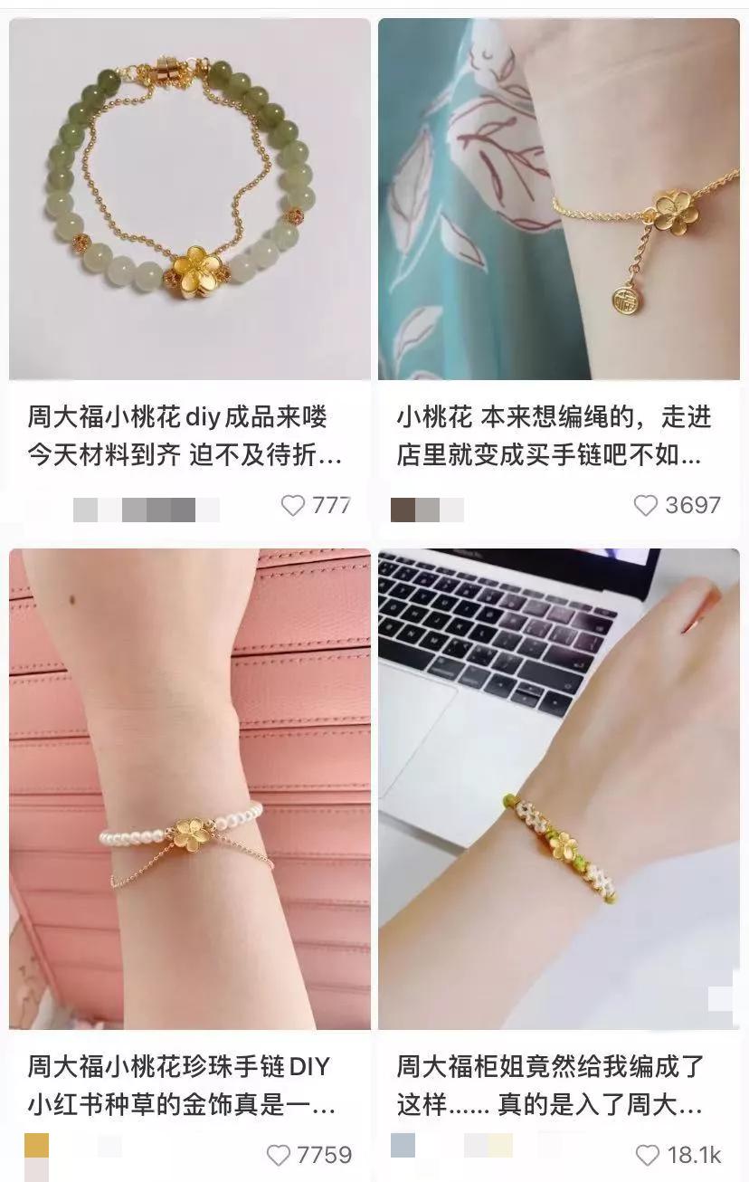 花四千多给妈妈买的金项链,花3000给妈妈买黄金项链