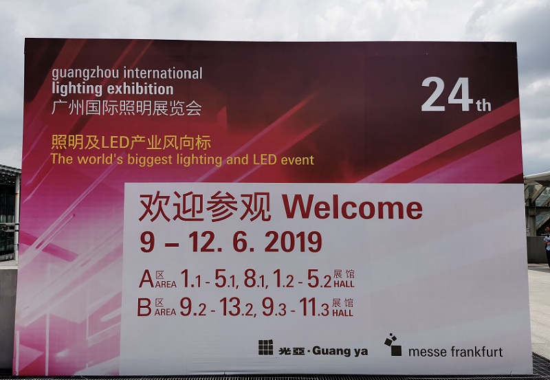 优能栈亮相2019广州国际照明展览会