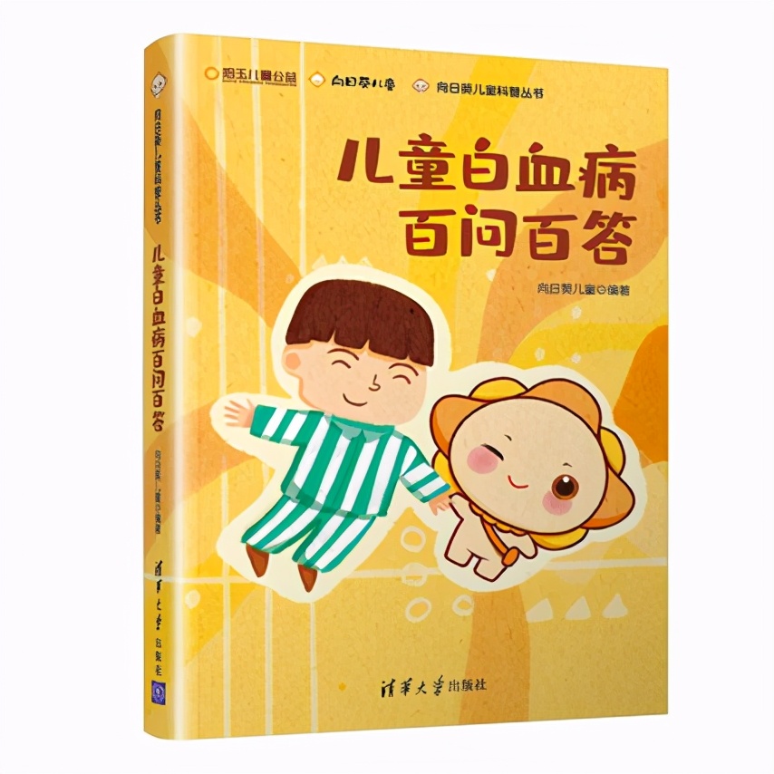 全国儿童白血病,儿童白血病去医院问医生哪些问题