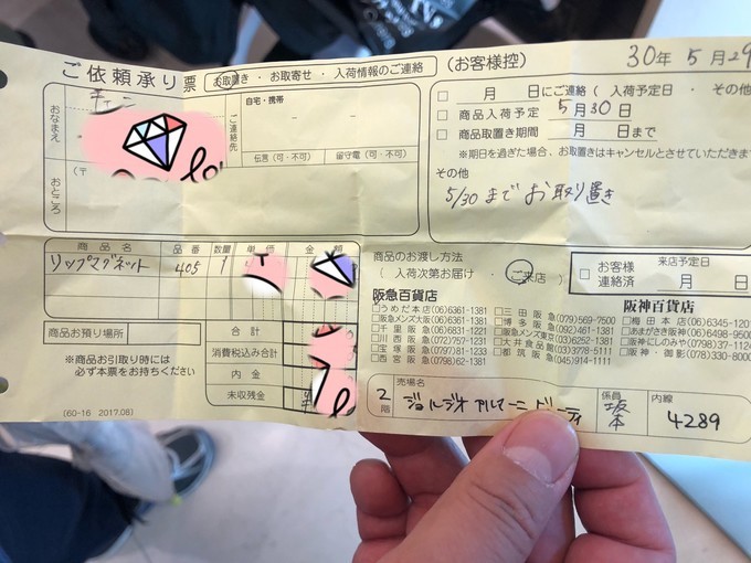 日本大阪购物攻略三天,日本大阪购物攻略和必买清单