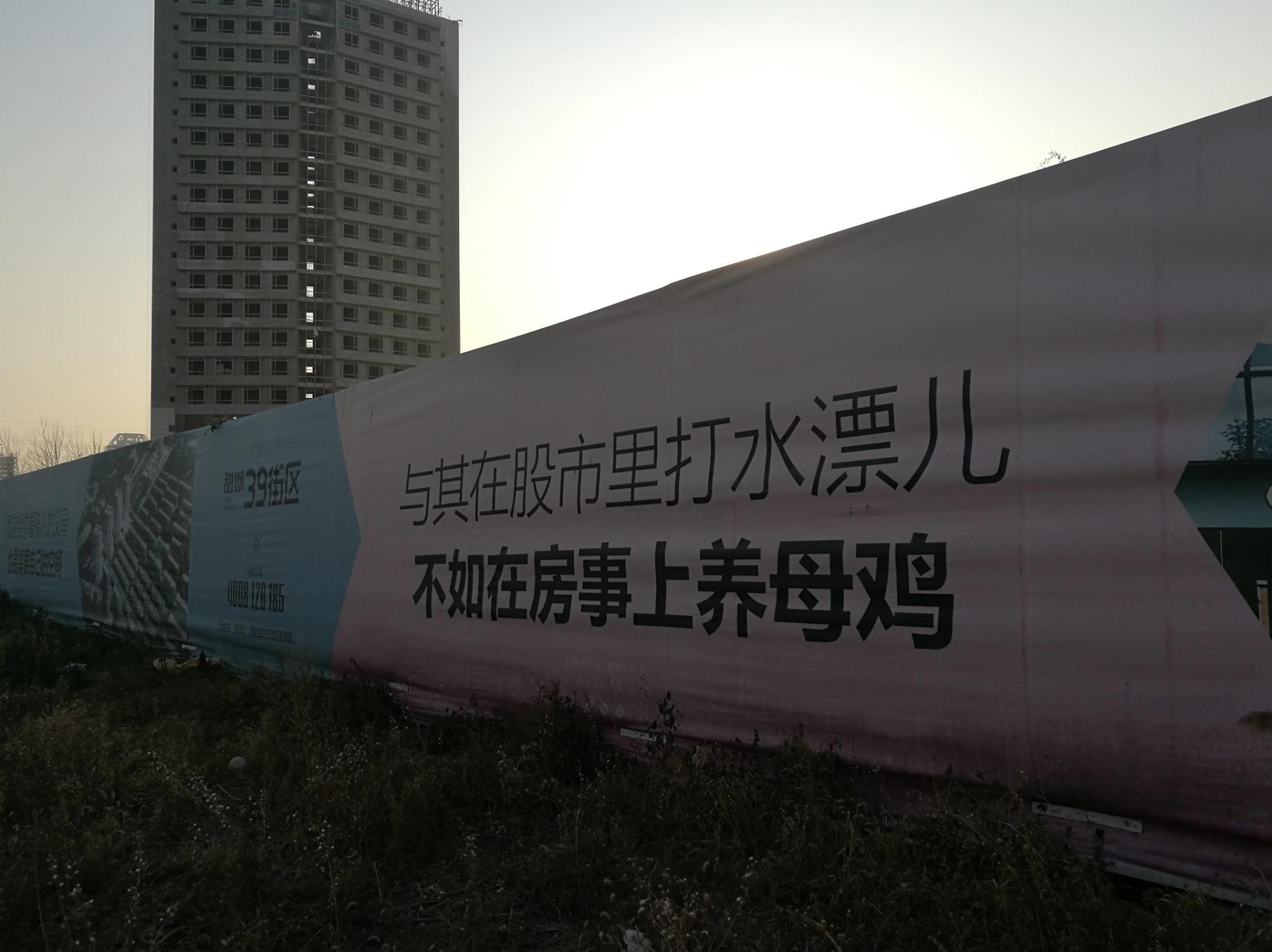 燕郊房价跌过几次,燕郊楼市腰斩