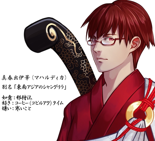 为迎奥运，日本设计师把各国*旗国**拟人化，中国这张你怎么看？