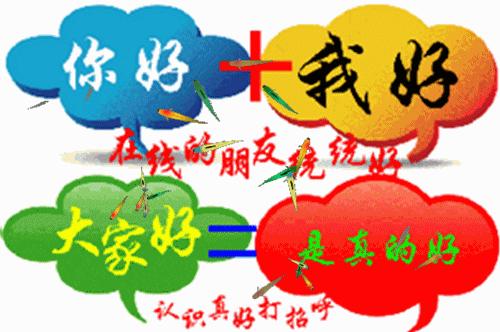 最新早安心语大全,最新早安心语经典语录图片