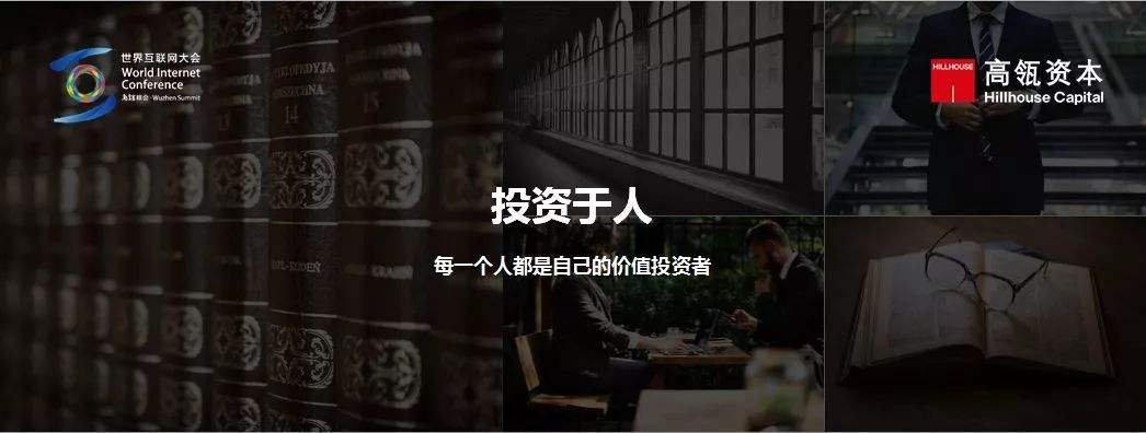 深度解析张磊高瓴资本,张磊资本运作从二千万到五千亿