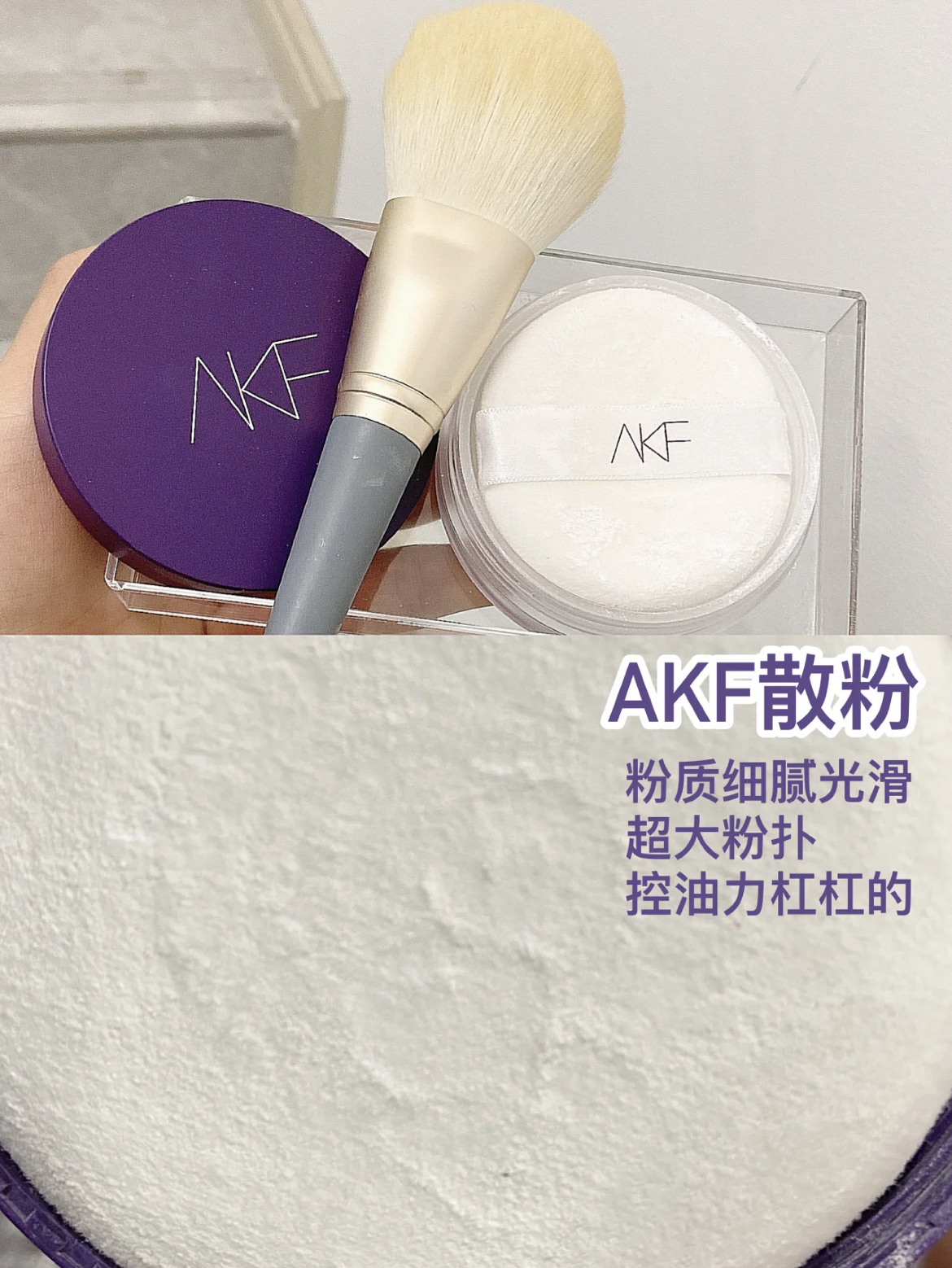 最好用的散粉排行榜平价推荐一下,目前最好用的散粉推荐