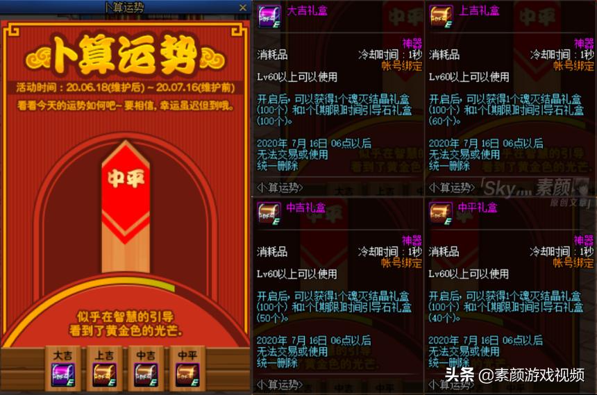 dnf6.17周年庆更新内容爆料,dnf周年庆奖励爆料2023上线时间