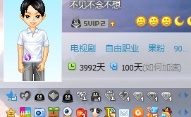 为什么最近qq老是被盗,为什么有人说qq会被盗