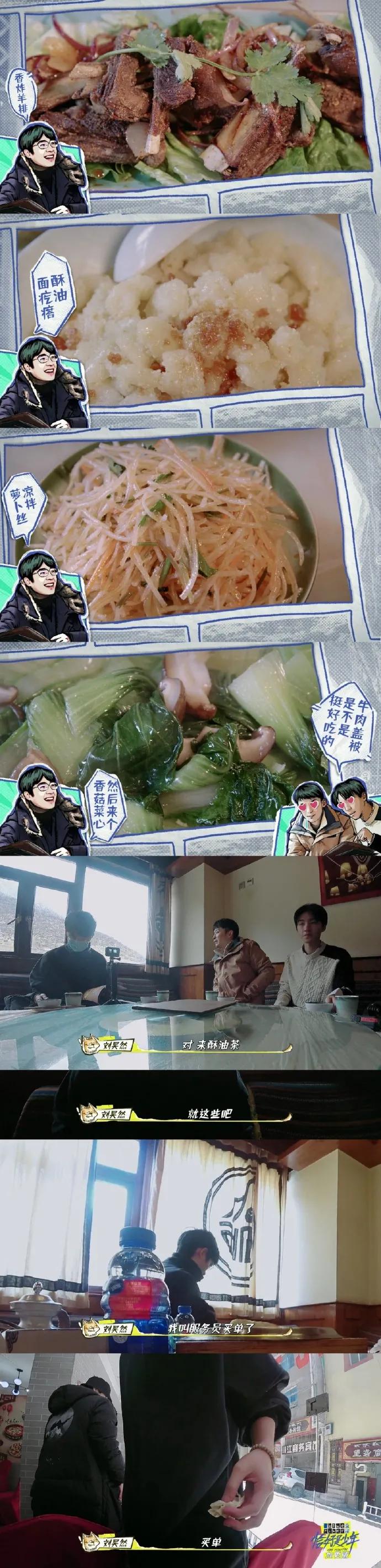 刘·哆啦A梦·昊然，到底还有多少隐藏实力？