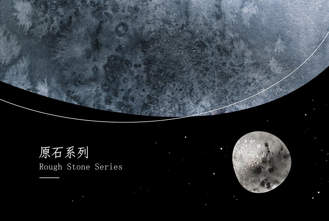 2020年/SNP年度别墅设计：绝色原石