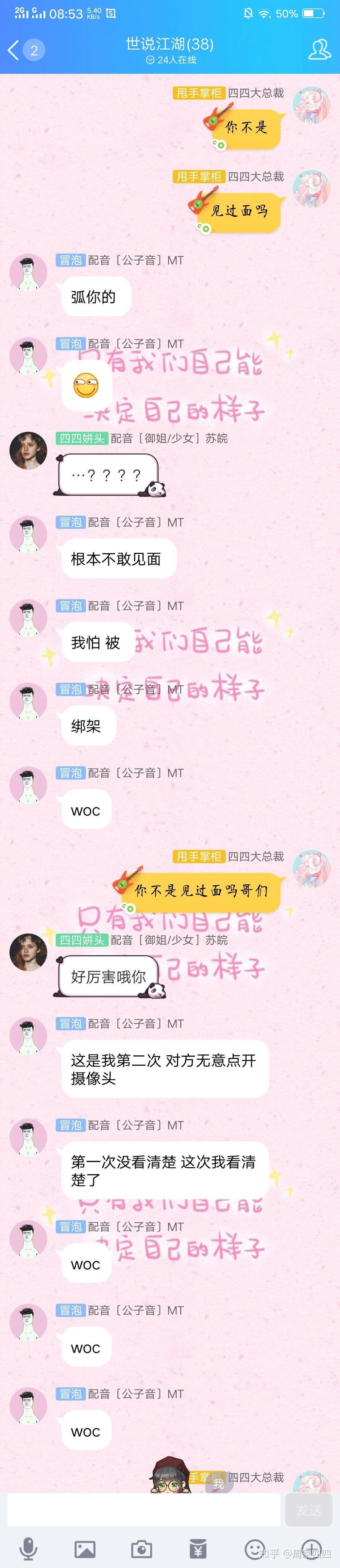 网恋奔现戏码,网恋奔现失败后剧情