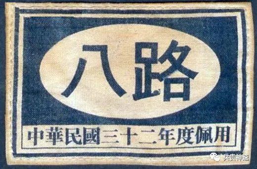 解放军各军番号,解放军所有集团军