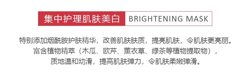 东时国际的护肤品,韩国进口美嫩雅面膜