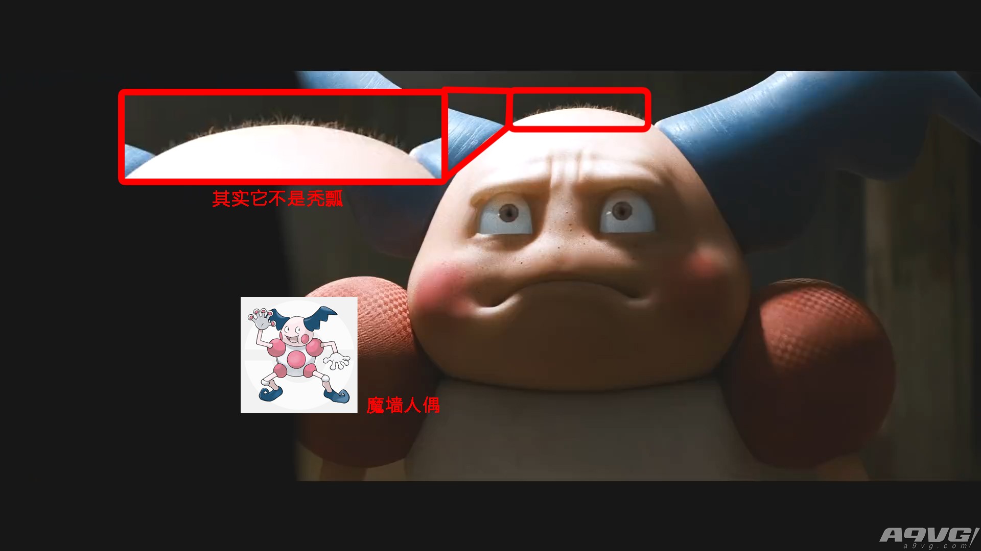 大侦探皮卡丘30秒预告片,大侦探皮卡丘第二部预告片