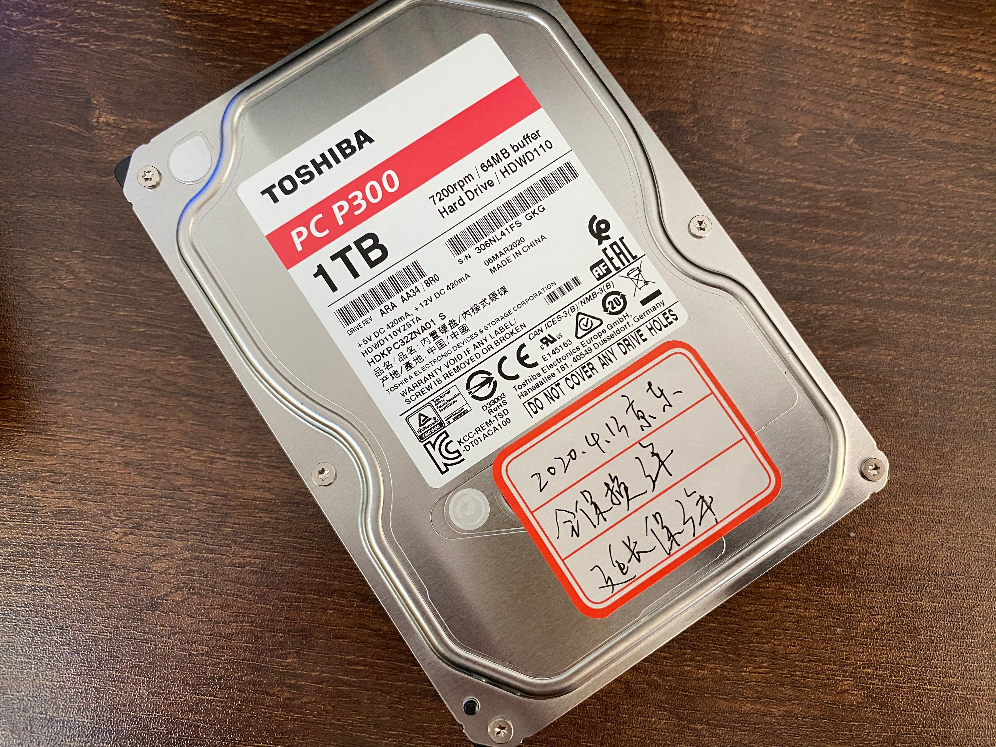 海康威视私有云盘评测,海康威视云存储h99