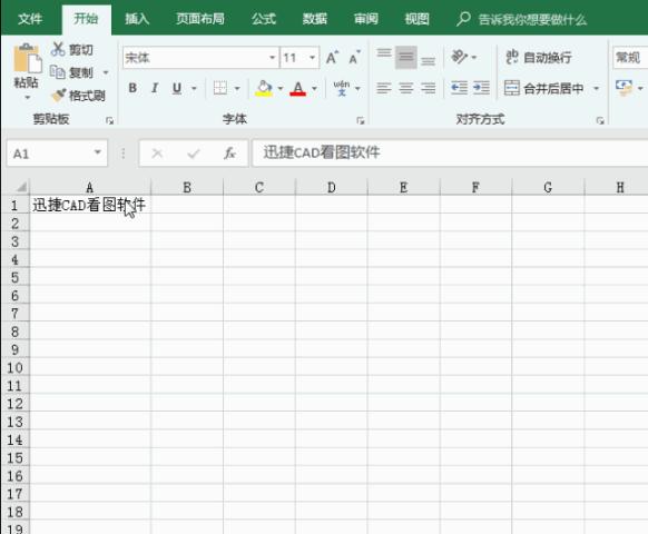 在excel中shift快捷键大全,excel中shift键的用法