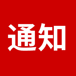丹阳站最新列车时刻表,丹阳客运中心时刻表
