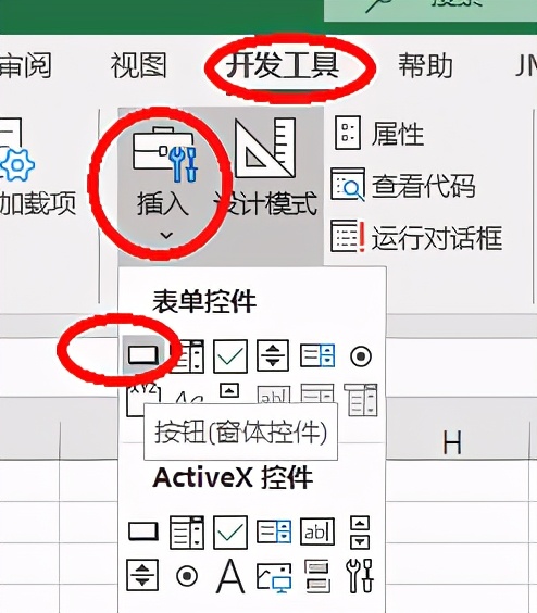 excel函数获取目录下所有文件名,excel获取文件簿名称