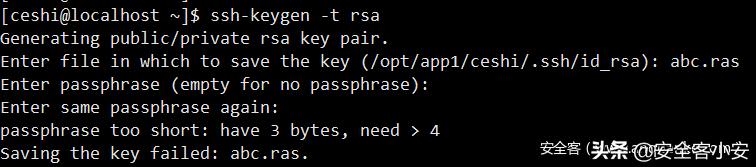 H2Miner挖矿蠕虫新变种