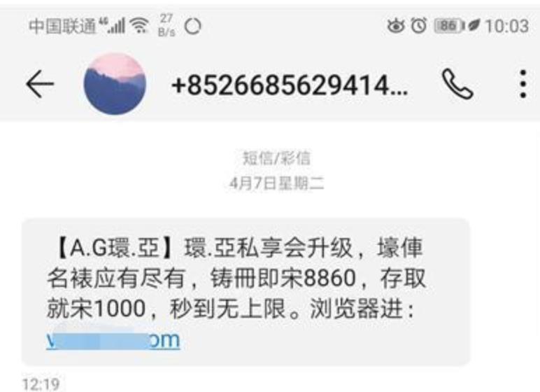 防诈反诈经验分享,全民反诈提高警惕谨防上当