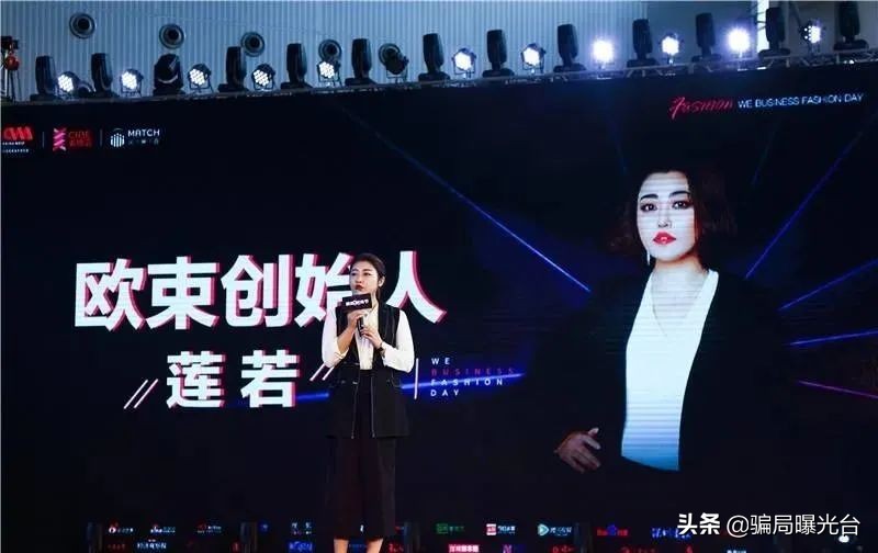 微商欧束是不是骗人的,欧束微商被质疑