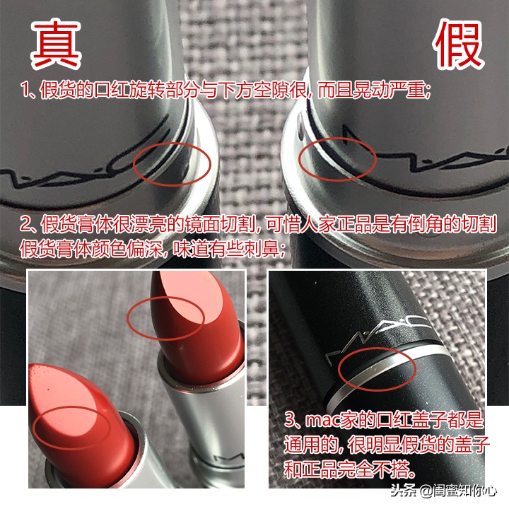 macchili怎么辨别真假,mac小样chili怎么辨别真假