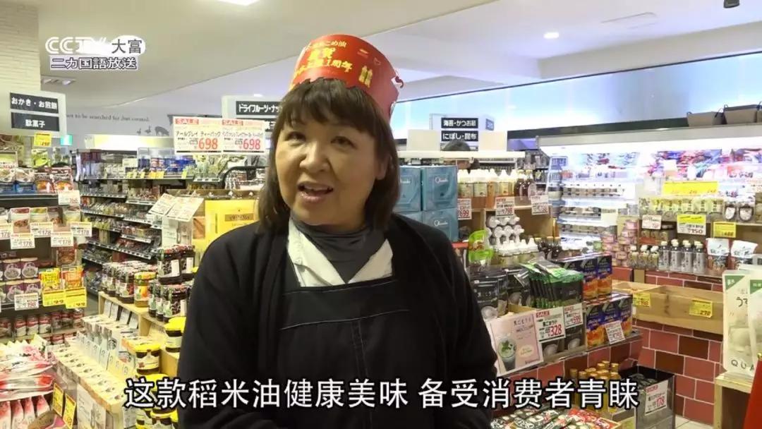 金龙鱼稻米油是不是非转基因油,金龙鱼稻米油的优点缺点