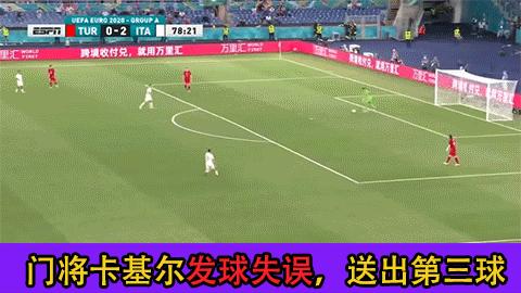 欧洲杯之瑞士对土耳其,欧洲杯瑞士打土耳其比分