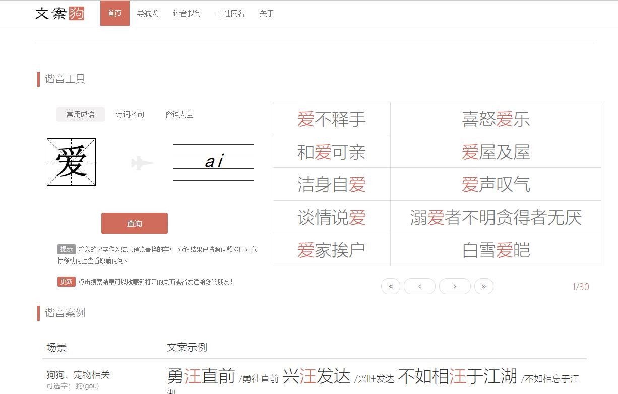 自媒体必须知道的几个网站,自媒体必备三个网站