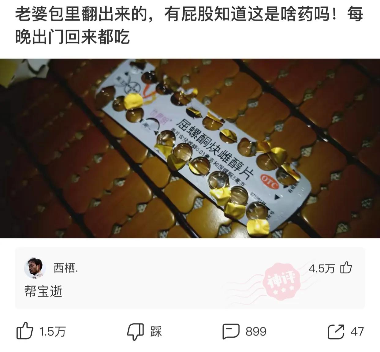 仇家在身上纹了个关羽,纹了关公还能纹八卦图吗