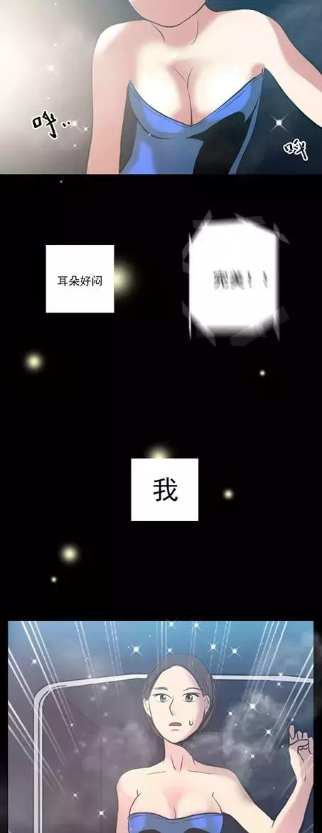 漫画减肥,漫画减肥训练