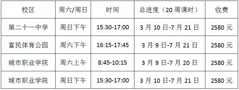 于根伟最新消息,于根伟现在的状态