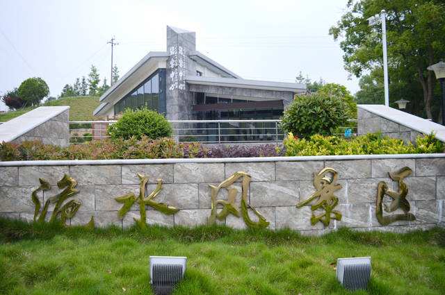 湖北松滋洈水风景区门票多少钱,松滋洈水旅游风景区游客量