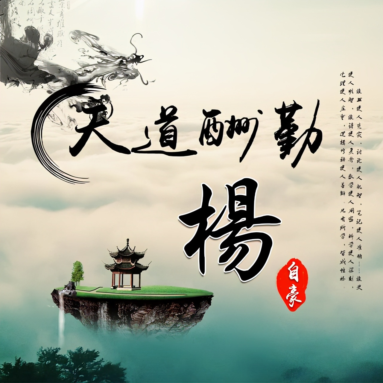 我的名字设计微信头像,免费微信头像名字专属制作方法