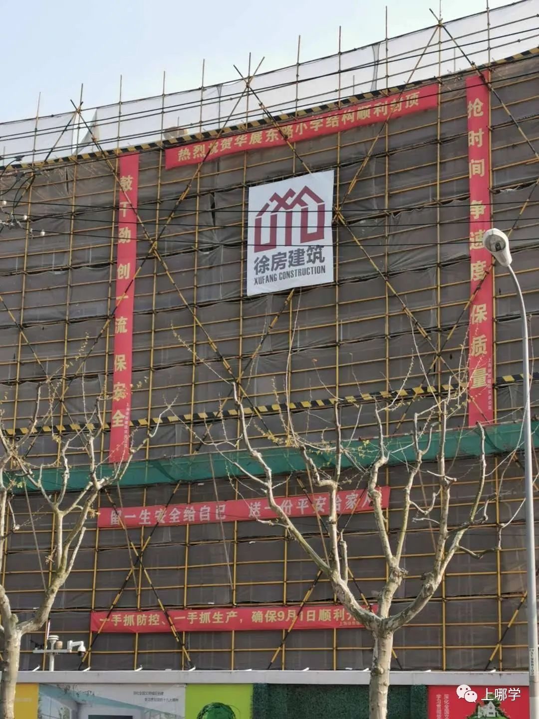 涓婃捣鏁欒偛璧勬簮澶х垎鍙戝尯,涓婃捣鏂板瀛︿綅