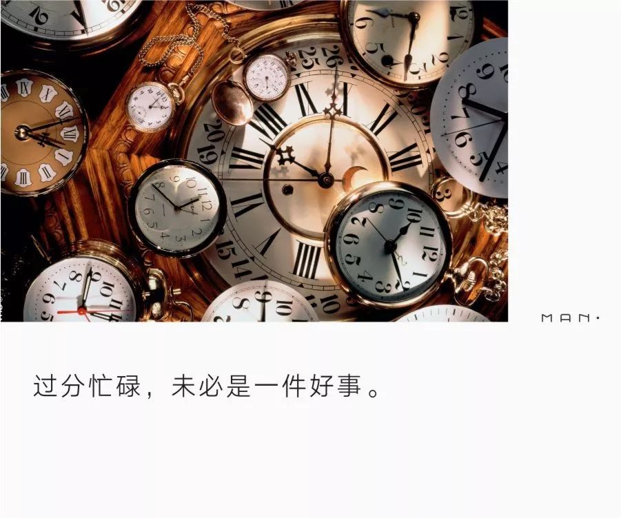 你为什么越忙越穷在线阅读,越忙越穷