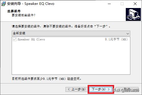 机械师t58v驱动安装教程,机械师t58v音效驱动