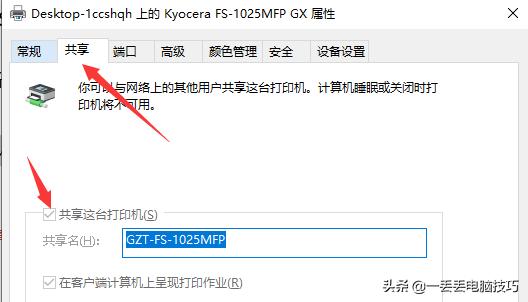 windows7连不上局域网打印机,局域网windows无法连接到打印机