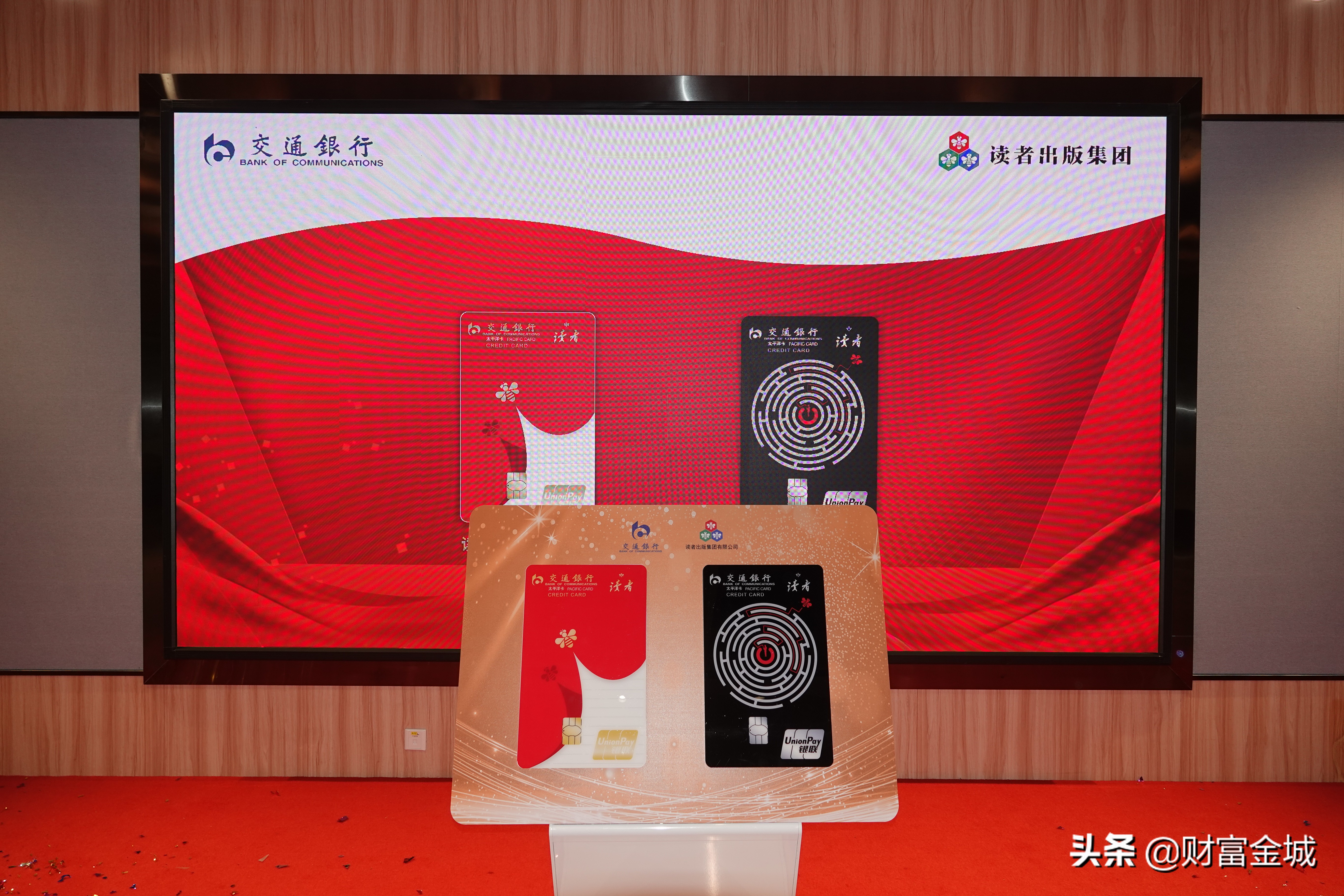 交通银行信用卡推出惠民主题活动,交行读者主题信用卡额度