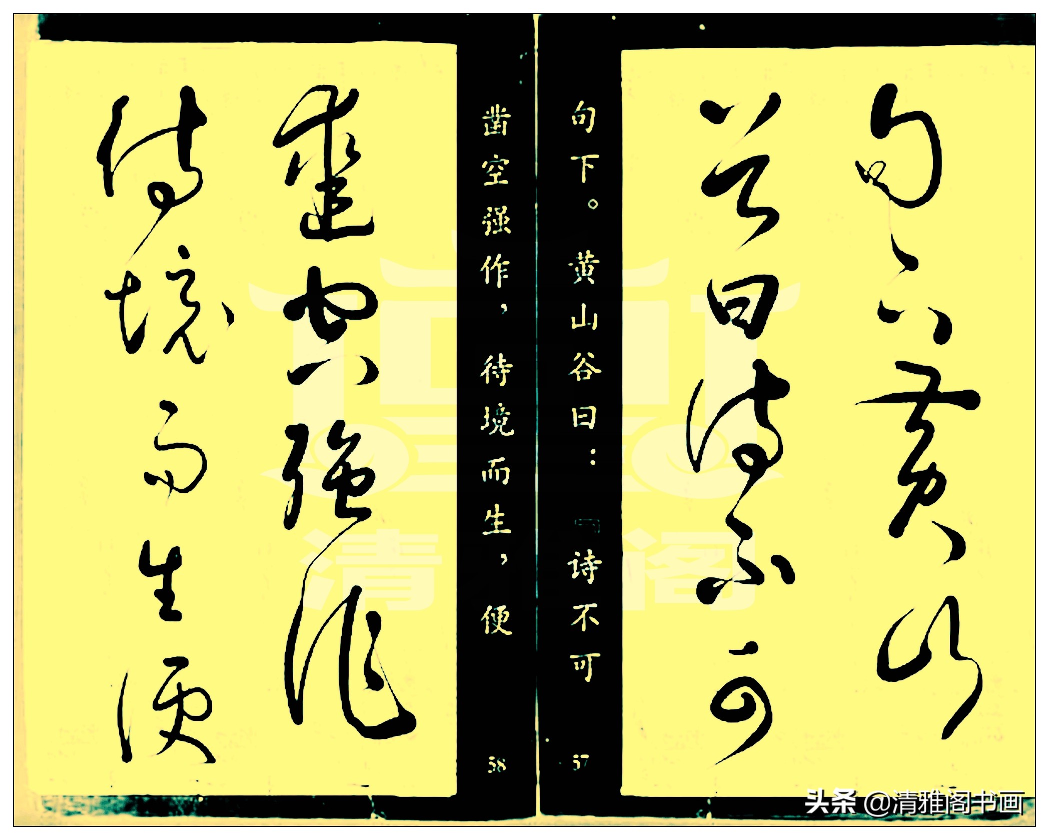 怀素的草书让人惊叹用四个字形容,草书气势十足