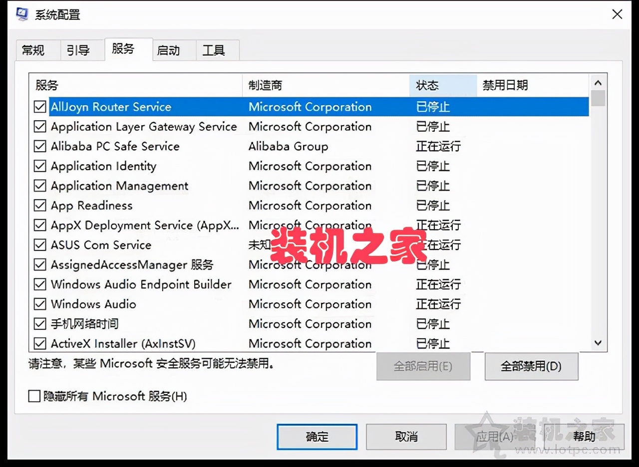 win10笔记本电脑没有wlan功能,win10只有以太网没有wlan无线网络
