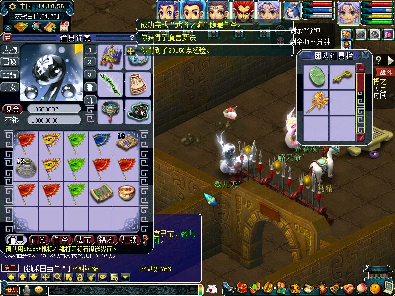 梦幻西游副本出兽决,梦幻西游高级兽决副本