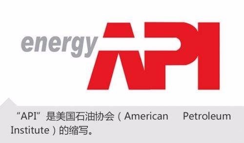 sp级是什么级别的机油,壳牌x6是什么级别机油