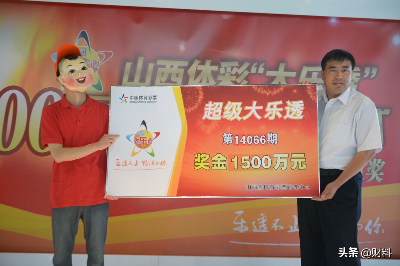 彩票中大奖后能拿回彩票吗,彩票中大奖但票被别人毁了